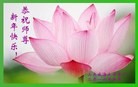 Published on 1/1/2016 ���ֹ�,��½�󷨵��ӹ�ףʦ���������(40��)
