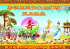 Published on 12/31/2015 ���ֹ�,��½�󷨵��ӹ�ףʦ���������(34��)
