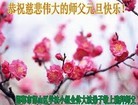 Published on 12/31/2015 ���ֹ�,��½�󷨵��ӹ�ףʦ���������(31��)
