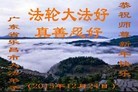ֹ,㶫󷨵ӹףʦ(28)
