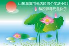 Published on 12/31/2015 ���ֹ�,��½�󷨵��ӹ�ףʦ���������(26��)
