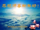 Published on 12/31/2015 ���ֹ�,��½�󷨵��ӹ�ףʦ���������(26��)
