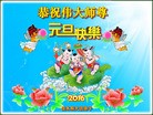 Published on 12/31/2015 ���ֹ�,��½�󷨵��ӹ�ףʦ���������(26��)
