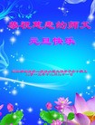 Published on 12/31/2015 ���ֹ�,��½�󷨵��ӹ�ףʦ���������(26��)

