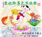 Published on 1/1/2016 ���ֹ�,��½�󷨵��ӹ�ףʦ���������(42��)
