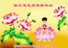 Published on 1/1/2016 ���ֹ�,��½�󷨵��ӹ�ףʦ���������(28��)
