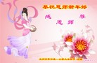 Published on 1/1/2016 ���ֹ�,��½�󷨵��ӹ�ףʦ���������(28��)
