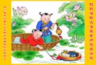 Published on 12/29/2015 ���ֹ�,��½�󷨵��ӹ�ףʦ���������(27��)
