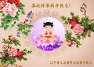 Published on 1/1/2016 ���ֹ�,��½�󷨵��ӹ�ףʦ���������(28��)
