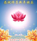 Published on 1/1/2016 ���ֹ�,��½�󷨵��ӹ�ףʦ���������(33��)
