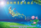 Published on 1/1/2016 ���ֹ�,��½�󷨵��ӹ�ףʦ���������(33��)
