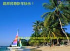 Published on 12/31/2015 ���ֹ�,��½�󷨵��ӹ�ףʦ���������(31��)
