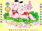 Published on 1/1/2016 ���ֹ�,�Ĵ����ǡ��������󷨵��ӹ�ףʦ�������
