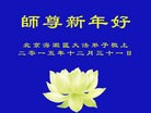 Published on 1/1/2016 ���ֹ�,��½�󷨵��ӹ�ףʦ���������(39��)
