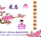 Published on 1/1/2016 ���ֹ�,��½�󷨵��ӹ�ףʦ���������(28��)
