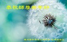 Published on 12/31/2015 ���ֹ�,����ϵͳ�󷨵��ӹ�ףʦ�������(23��)
