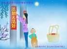 法轮功,山西大法弟子恭祝师尊新年快乐(24条)
