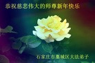 Published on 1/1/2016 ���ֹ�,��½�󷨵��ӹ�ףʦ���������(25��)
