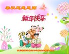 Published on 1/1/2016 ���ֹ�,��½�󷨵��ӹ�ףʦ���������(25��)
