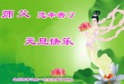 Published on 1/1/2016 ���ֹ�,��½�󷨵��ӹ�ףʦ���������(25��)
