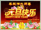 Published on 1/1/2016 ���ֹ�,��½�󷨵��ӹ�ףʦ���������(25��)

