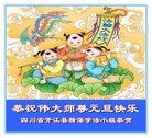 Published on 1/1/2016 ���ֹ�,��½�󷨵��ӹ�ףʦ���������(25��)
