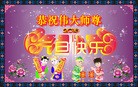 Published on 1/1/2016 ���ֹ�,��½�󷨵��ӹ�ףʦ���������(25��)
