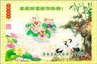 Published on 1/1/2016 ���ֹ�,��½�󷨵��ӹ�ףʦ���������(33��)

