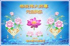 Published on 1/1/2016 ���ֹ�,��½�󷨵��ӹ�ףʦ���������(25��)

