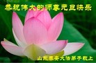 Published on 1/1/2016 ���ֹ�,��½�󷨵��ӹ�ףʦ���������(25��)
