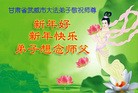 Published on 1/1/2016 ���ֹ�,��½�󷨵��ӹ�ףʦ���������(37��)
