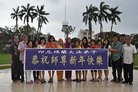 Published on 1/1/2016 ���ֹ�,ӡ�ᡢ�������Ǵ󷨵��ӹ�ףʦ�������
