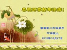 Published on 1/1/2016 ���ֹ�,��½�󷨵��ӹ�ףʦ���������(33��)
