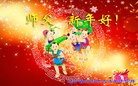 Published on 12/31/2015 ���ֹ�,��½�󷨵��ӹ�ףʦ���������(31��)
