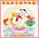 Published on 12/29/2015 ���ֹ�,��½�󷨵��ӹ�ףʦ���������(33��)

