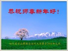 Published on 12/31/2015 ���ֹ�,��½�󷨵��ӹ�ףʦ���������(31��)
