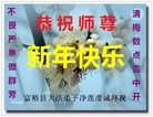 ֹ,󷨵ӹףʦ(25)
