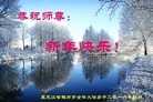 Published on 1/1/2016 ���ֹ�,����ҵ�󷨵��ӹ�ףʦ���������(33��)
