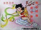 Published on 1/1/2016 ���ֹ�,��½�󷨵��ӹ�ףʦ���������(37��)
