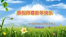 ֹ,󷨵ӹףʦ(23)
