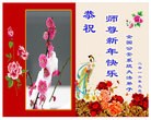 Published on 12/31/2015 ���ֹ�,��½�󷨵��ӹ�ףʦ���������(34��)
