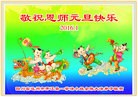 Published on 12/29/2015 ���ֹ�,��½�󷨵��ӹ�ףʦ���������(27��)
