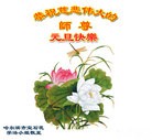 ֹ,󷨵ӹףʦ(23)
