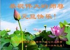 Published on 12/31/2015 ���ֹ�,��½�󷨵��ӹ�ףʦ���������(26��)
