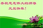 Published on 12/31/2015 ���ֹ�,��½�󷨵��ӹ�ףʦ���������(26��)
