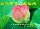 Published on 12/31/2015 ���ֹ�,��½�󷨵��ӹ�ףʦ���������(26��)
