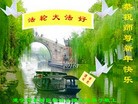Published on 12/31/2015 ���ֹ�,��½�󷨵��ӹ�ףʦ���������(26��)
