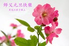 Published on 12/29/2015 ���ֹ�,��½�󷨵��ӹ�ףʦ���������(33��)
