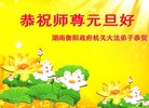 Published on 12/31/2015 ���ֹ�,��½�󷨵��ӹ�ףʦ���������(34��)
