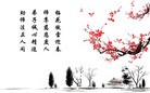 法轮功,黑龙江大法弟子恭祝师尊新年好(23条)
